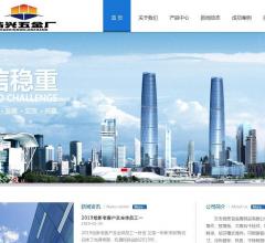 五金厂-生产预埋