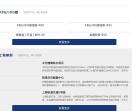 JDG管