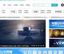 VR界网
