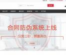 塞纳春天咸阳站官网