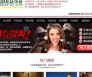 北京镜海摄影化妆学校