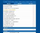 黑牛资源网