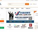 京通招聘网