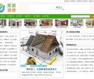 家居装修知识网