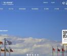 上海进口报关公司