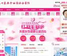 苏州妇科医院