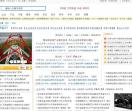 新能源,可再生能源