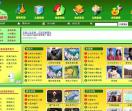亲子资源网