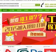 郑州室内设计培训