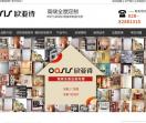 欧亚诗家具商行