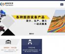 迪特旅游开发有限公司