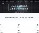 顶呱呱