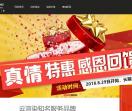 赛诚渲染农场