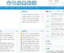 中国酷耀彩瓷加工场