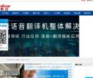 智能穿戴方案开发