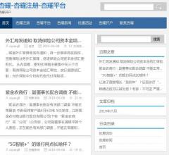 新宝6注册-官方网站