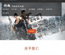 河南创趣文化传播有限公司