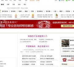 茶叶知识茶学院