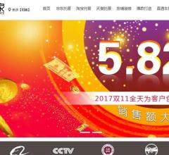 长沙天猫托管公司