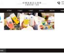 兰熊鲜奶唯一官网