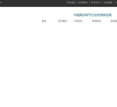 图润全绝缘充气柜