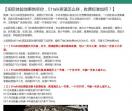 51talk英语
