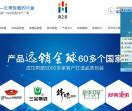 铁盒包装