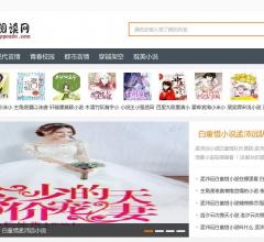 忠乐业小说阅读网