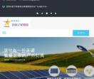 云南星捷科技有限公司