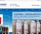 内蒙古蒸汽锅炉