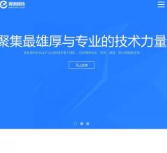 河南翼速网络公司