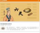 143易学网
