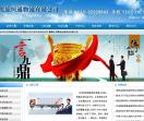 北京物流公司