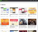 99Day福利
