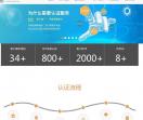 乐睿企业管理