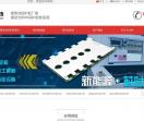 大力神科技有限公司