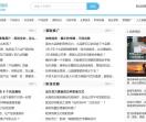 新出路产品经理网