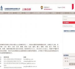 立信税务师事务所