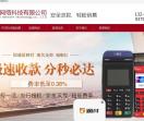 洛阳优尚网络科技