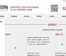 美容院装修