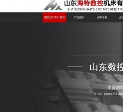 数控加工中心厂家