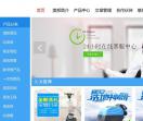 珠海市美邦贸易公司
