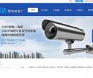 天津安防器材