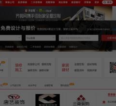 东海装修网