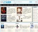 27小说