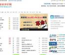 晓雅绿色装饰