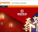 重庆装修公司