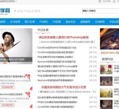 PS自学网-在线PS基础教程自学网站！