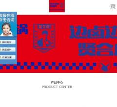 贤合庄卤味火锅官网