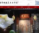 玉石雕刻